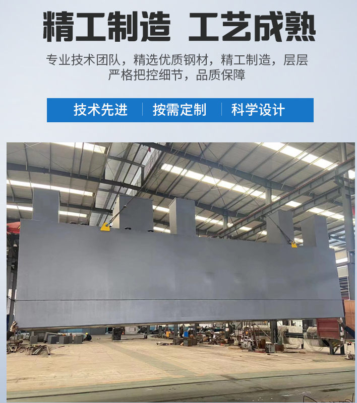 增城农村污水处理设备