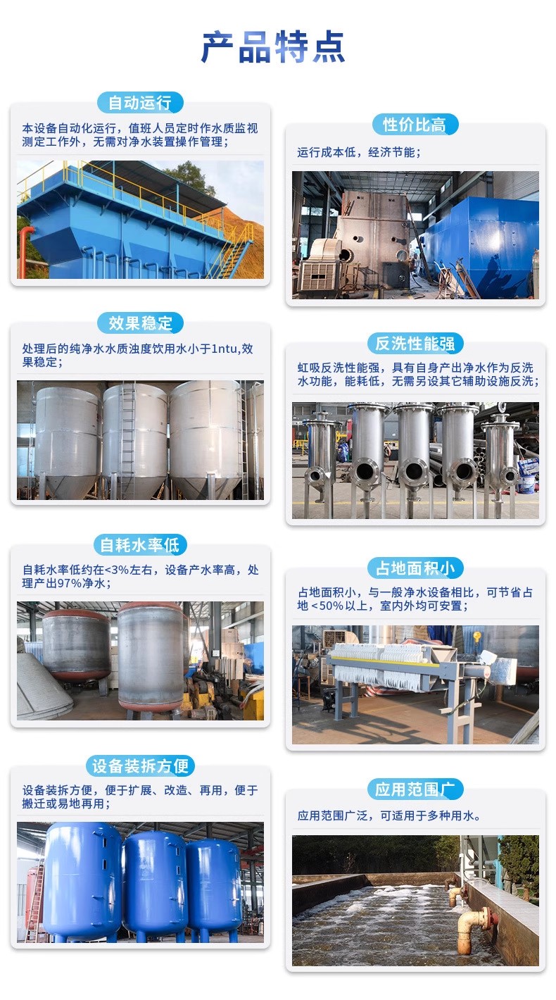 增城科技赋能未来：一体化污水处理设备开启生活废水治理新纪元